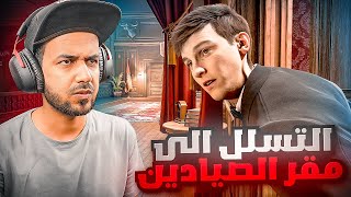 سبايدرمان  Spider-Man 2 | مترجمة باللغة العربية #6