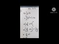 Ex 3.7 (2nd year) Area under a curve