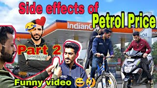 Petrol Price || Funny Video|| Part2 by Jk Walay