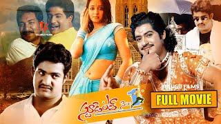S. S. Rajamouli & Jr. Ntr's Youth full Entertainer Student no.1 Telugu Full Length HD movie | Gajala