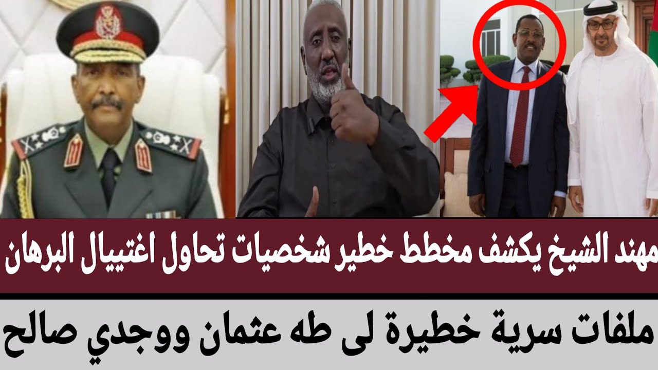 #مهند_الشيخ