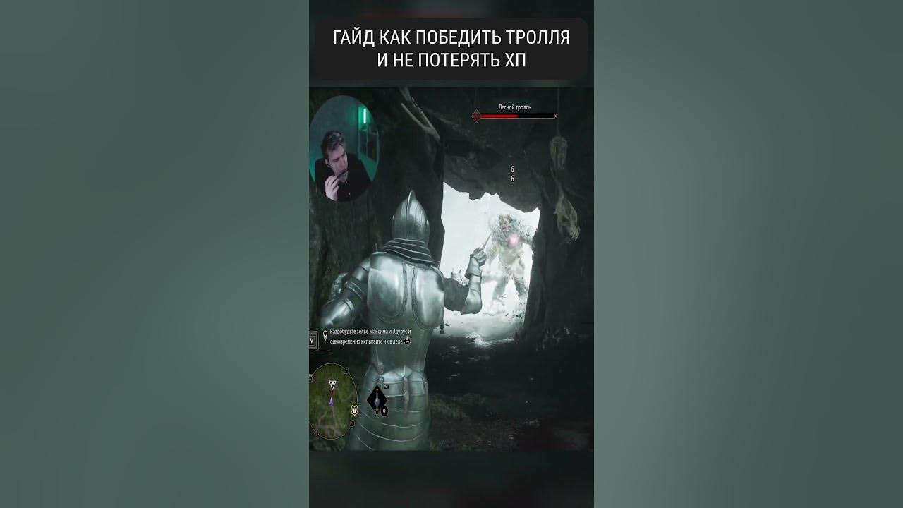 Элден ринг 1 босс. Разыскать кузнечные инструменты на ундвике ведьмак 3 карта. Троль указвает на ошибки. Волшебник мем. Троллинг в интернете картинки.