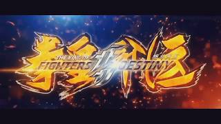 opening The King of Fighters: Destiny