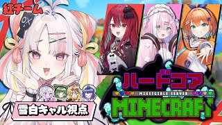 雪白キャル / Qalu Channel【ミクスト】の配信のサムネイル画像