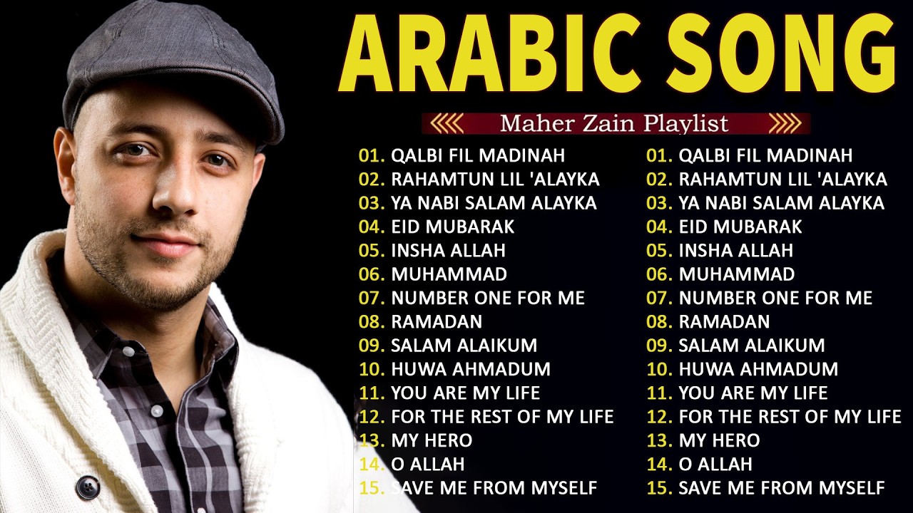 Top Arabic Songs 2026 🌠 Maher Zain Full Album 2026 🙏أغاني ماهر زين التي يجب عليك الاستماع إليها