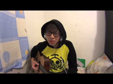 隨便唱 人非草木 吳業坤 COVER 吳雨霏