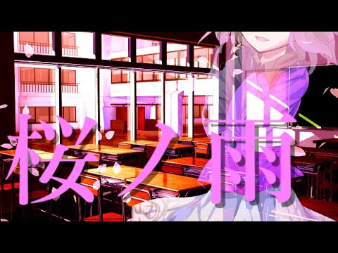 【東方PV】桜ノ雨