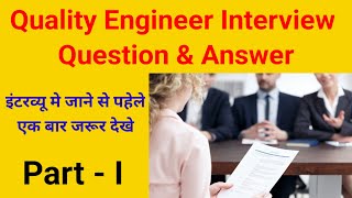 INTERVIEW QUESTION AND ANSWER FOR QA & QC ENGINEER