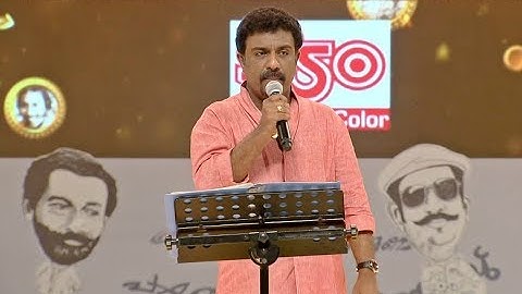 Nadanam Venulayam I Sudheep - Chembaka pushppa suvasitha yaamam I Mazhavil Manorama