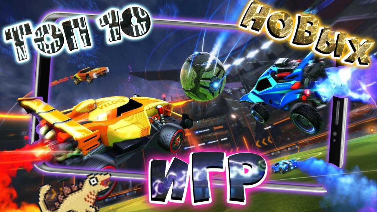 Odd1 Apps Игры Новые Игры 2022 Года