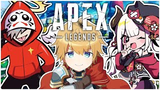 【APEX】俺ら最強卍ランクマッチ！！【にじさんじ/エクス・アルビオ】