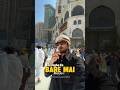 Hazrat Abu Bakar Siddiqui RA ka Ghar #shorts
