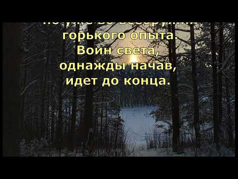 П Коэльо Об ответственности за выбор Притча 23 Книга воина света