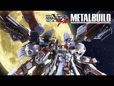 ⬛︎ L BUILD クロスボーン・ガンダムX-0　フルクロス ⬛︎ METAL BUILD クロスボーン・ガンダムX-0 フルクロス【2次：2022