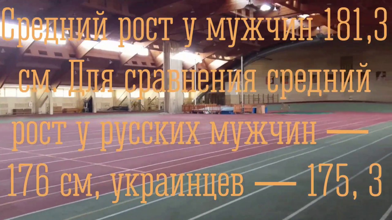 Спорт в Литве и мой досуг!) - YouTube