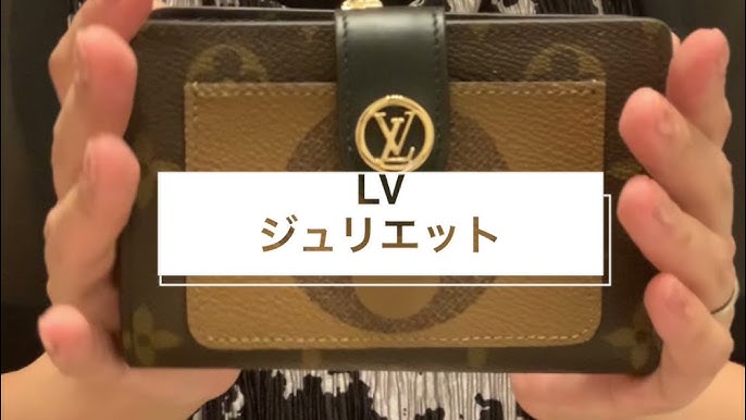 Shop Louis Vuitton PORTEFEUILLE JULIETTE 2021-22FW Juliette Wallet