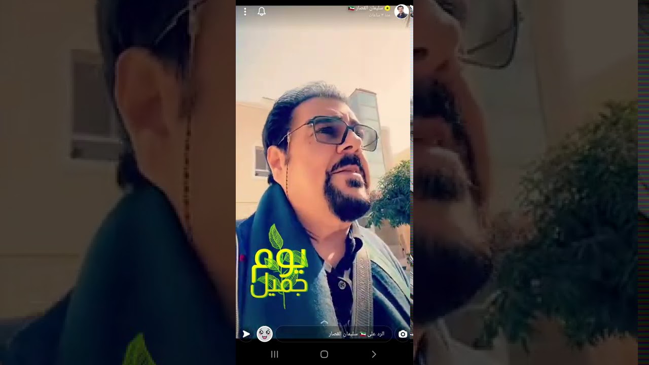 لقاح كورونا ( كوفيد 19 ) مع بابا سليمان القصار 25/1/2021