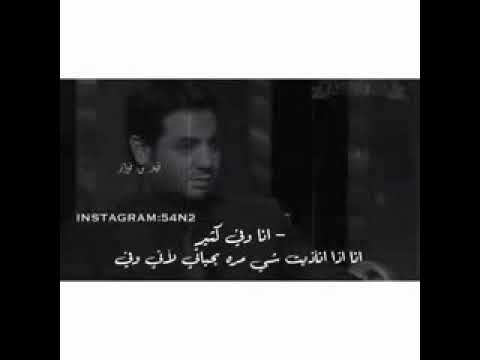 جورج وسوف مافي وفا