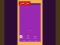 ازاي تضيف الساعه الرقميه على الشاشه
