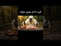 مشا الحلوف الخوت Shortvideo Viral اكسبلور ضحك Funny مشا الحلوف الخوت Shortvideo Viral اكسبلور ضحك Funny