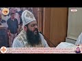 قسمة عيد القيامة والخمسين ابونا رويس فريد والمرتل سامح كمال 
