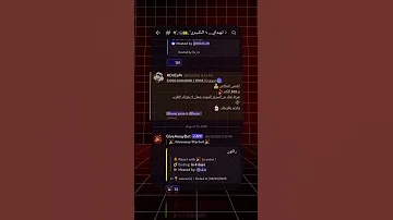 روبوكس بتات جرو جاردن فواكه بلوكس فروت مجانا Robux BloxFruits Giveaway Discord روبكس 