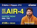 Rwt e14  naveen yadav air 4  ssc cgl 2018 full interview with ramo