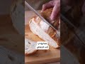 اكتشاف جديد بشأن الخبز المجمد وتأثيره على الصحة 