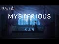 [CC中日羅歌詞] 女王蜂 『MYSTERIOUS』-《後宮之烏》片頭曲