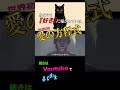 人は自分で決めていない
