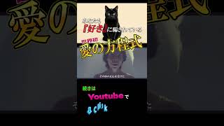 人は自分で決めていない