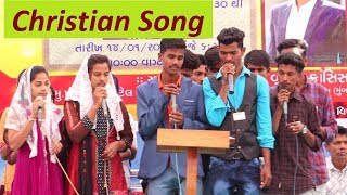 Christian Song | Dil Mera Dhak Dhak Hai Dhadakta