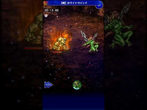 【FFRK】魔石 ゴーレム 魔法パーティ 30秒切り