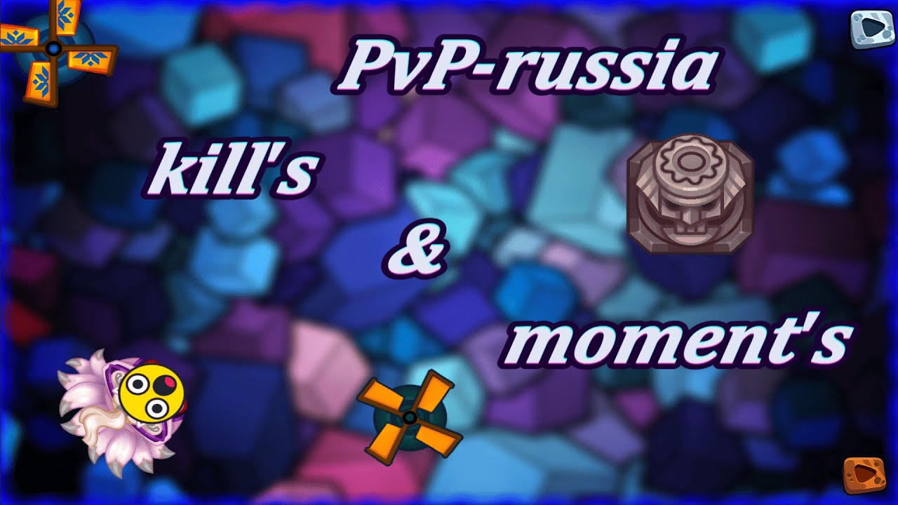 Dynast.io|PvP-Russia|kill's&moment's