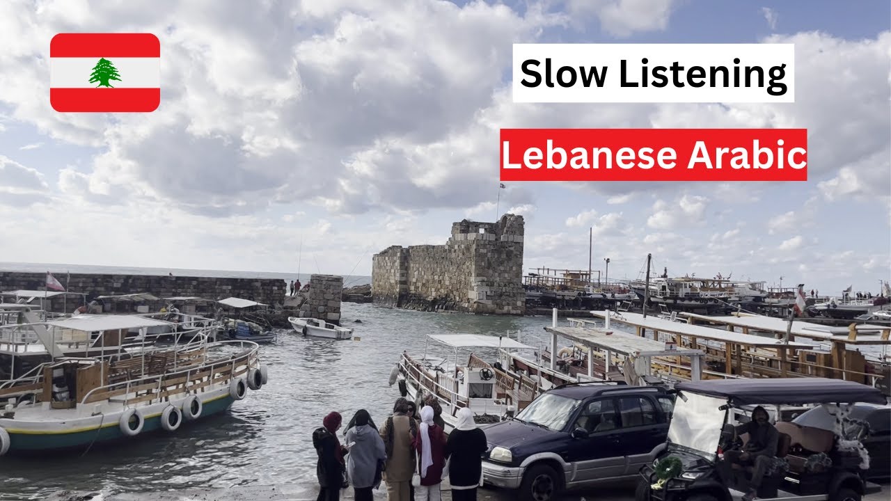 Jbeil (Byblos) | Lebanese Arabic Listening Practice (A2)