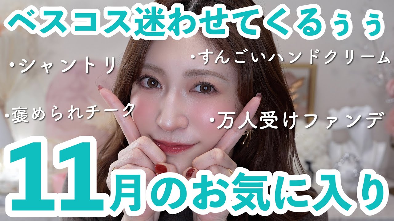 コーディネート