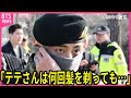 【BTS】兵役中のVを目撃した同僚兵の正直な心境に声殺到…｢テテさんは何回髪を剃っても｣…