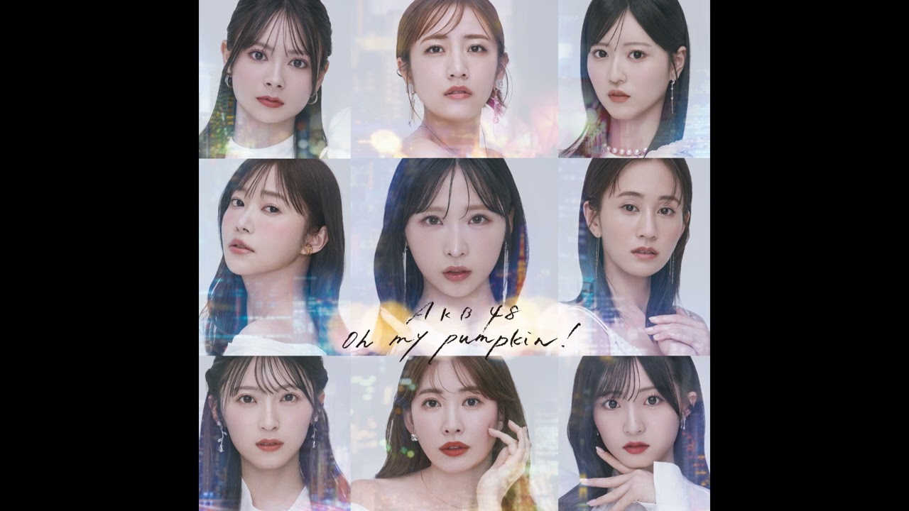 (offvocal) AKB48 / Oh my pumpkin!　リアルカラオケ(Instrumental)