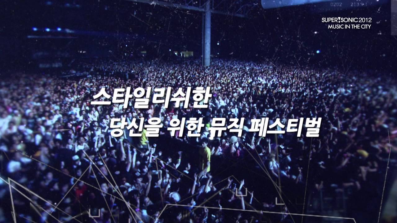 썸머소닉 SUPER!SONIC SPOT Ver 2_2