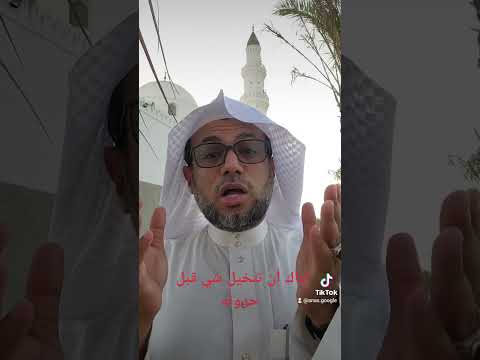 لا تتخيل شي قبل حدوثه وتمنى الخير للغير واعلم ان البلاء اذا نزل نزل معه اللطف آنس الله حياتكم