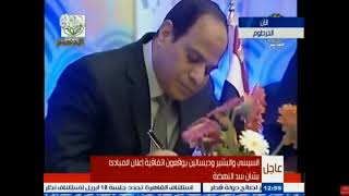 قصه سد النهضه الاثيوبي من الالف الي الياء | عبد الفتاح السيسي | جمهورية مصر العربيه