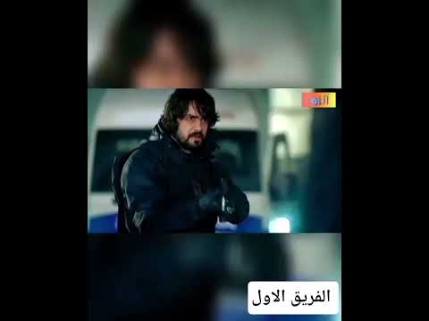 جمال يوسف الغازي بطل مسلسل الفريق الاول الفريق الاول عاكف عائشة جول الكار سيبو كارلوس بالته