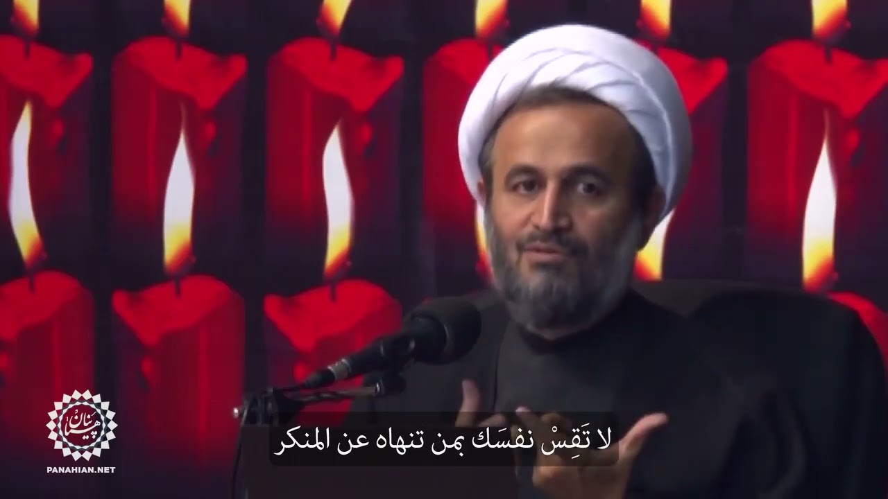 الشيخ علي رضا بناهيان