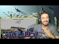 الرأي و ردة الفعل Issabendardaf عيسى بن دردف اطلانتس الرأي و ردة الفعل Issabendardaf عيسى بن دردف اطلانتس