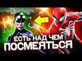 7 ПАСХАЛОК, КОТОРЫЕ СТЕБУТСЯ НАД СВОЕЙ ИГРОЙ #2