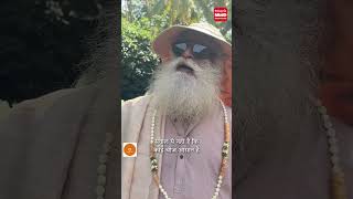 कुछ मुश्किल नही होता उसे आप मुश्किल बनाते हैं? #sadhguru #tips #hard #difficult #shorts #viral