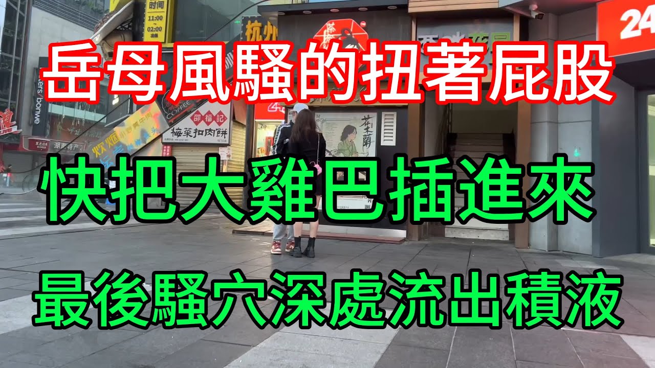 #婚活 #婚外情 #婚姻 #爱情 #爱情故事 #爱 #感情 #感人 #感動 #感謝 #感想 #感悟 #感人故事 #情感 #情感共鳴 #情感共鸣 #情感故事