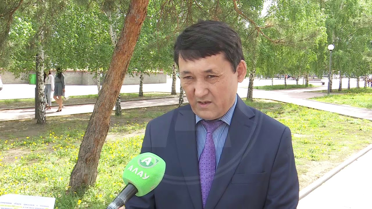 алау костанай сегодня