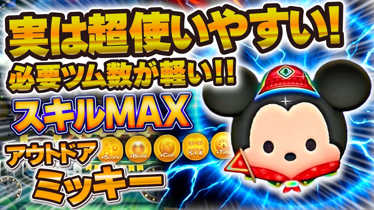 ミスター・ツッカムの☆最愛のメモリー☆ ミスターツカム ミスター