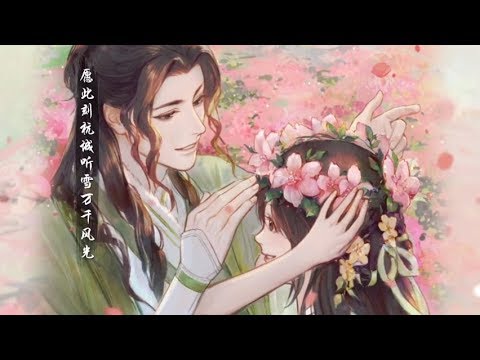 Yujian Love : Take care with love MV